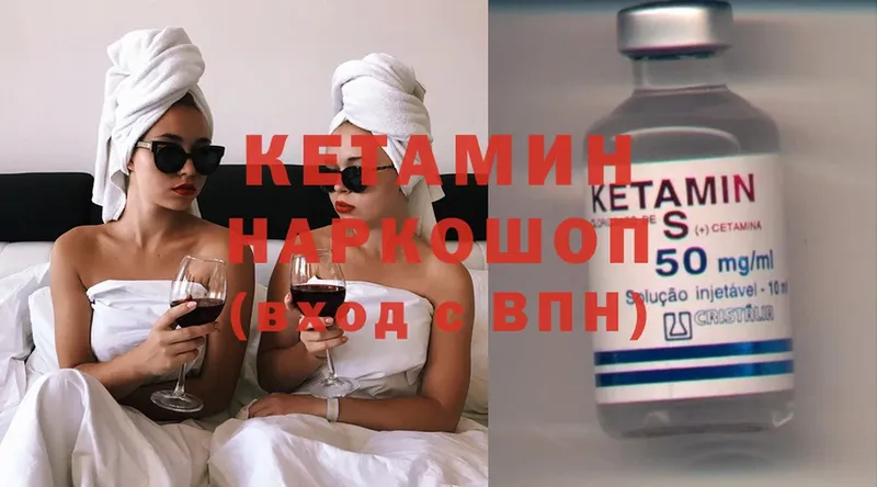 КЕТАМИН ketamine  Верхний Уфалей 